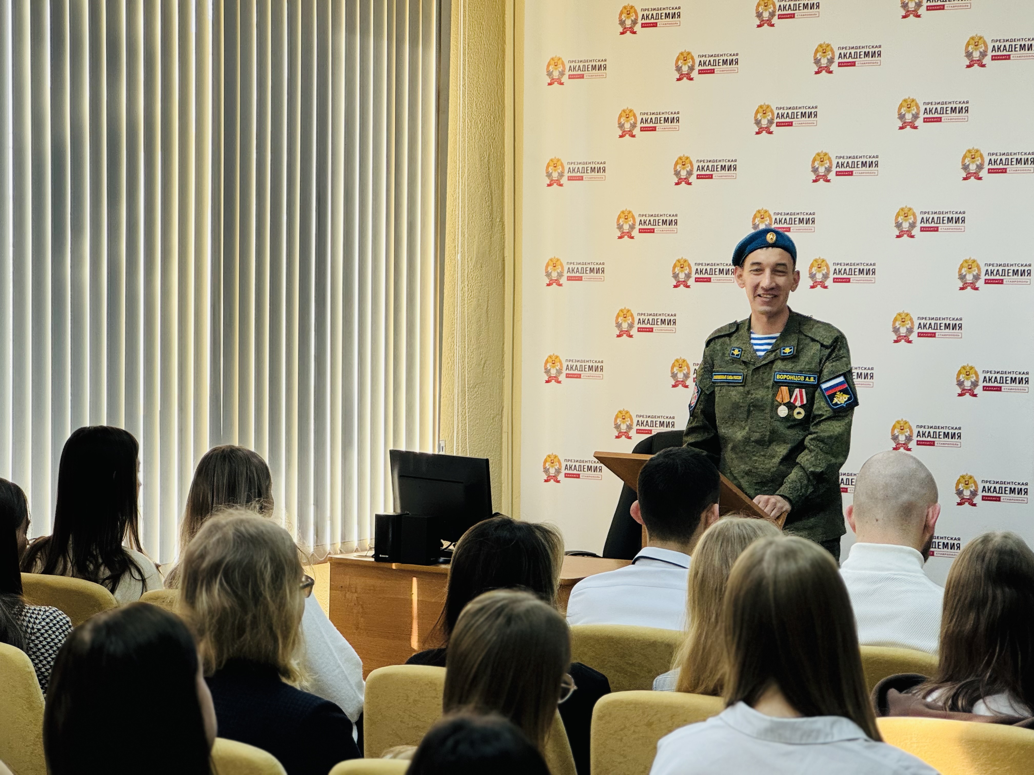 Встреча студентов с участником СВО
