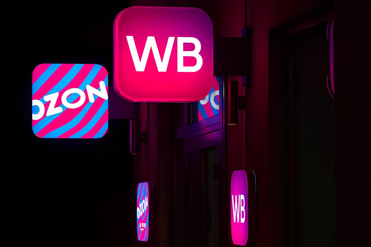 Минэкономразвития представило решение ключевых вопросов торговли на платформах