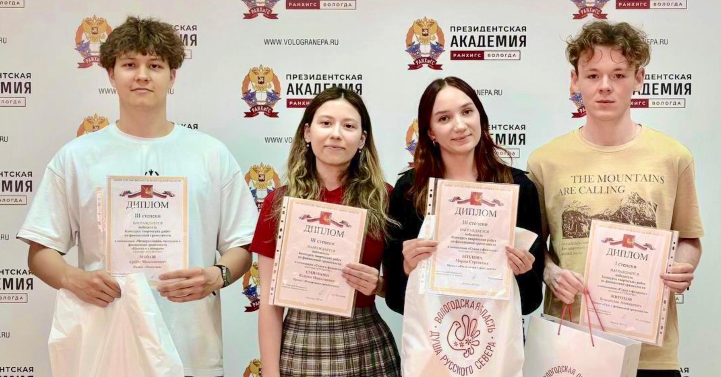 Поздравляем наших победителей