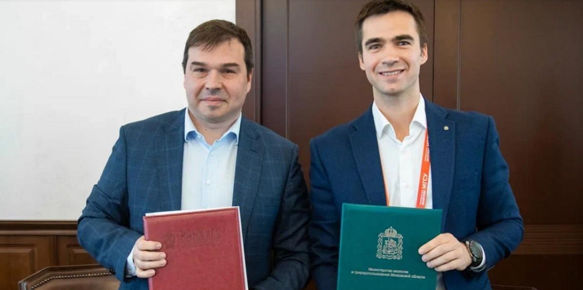 Президентская академия подписала соглашение с Минэкологии Подмосковья