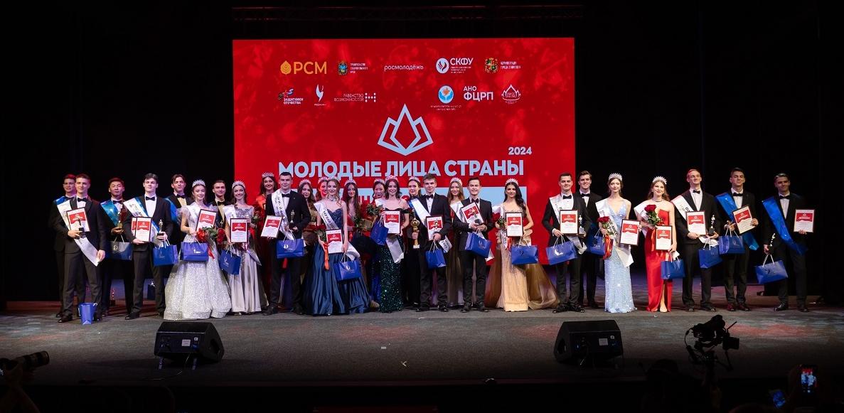 Студенты Академии – победители XVIII Всероссийского конкурса «Молодые лица страны – 2024»