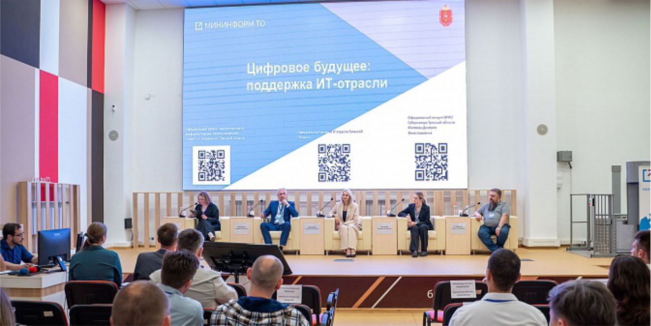 Комплексная поддержка IT-сферы