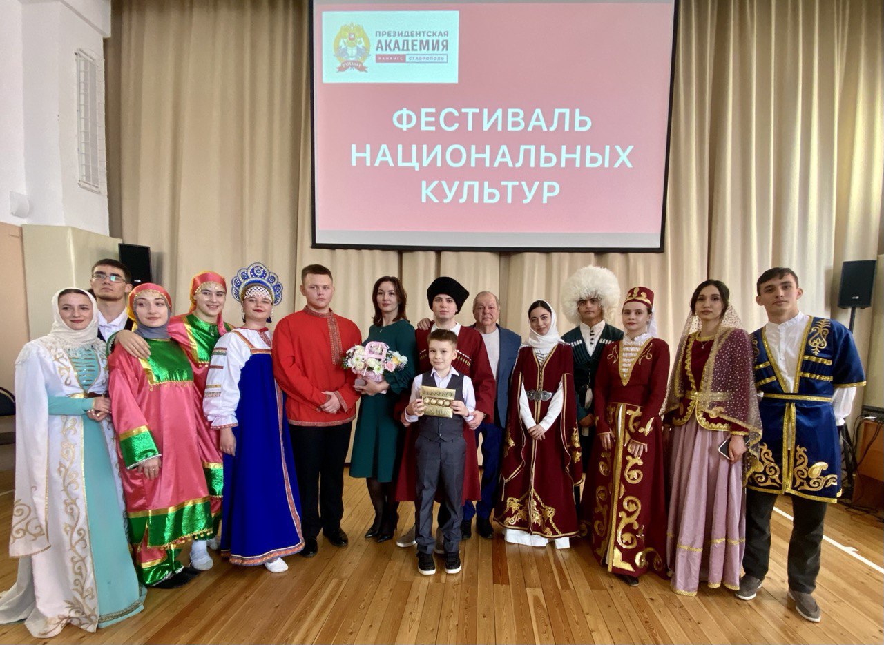 Фестиваль национальных культур, приуроченный к празднованию Дня народного единства