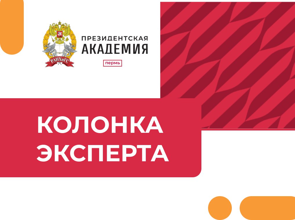 Пермский край лидирует в промышленном росте: курс на технологический суверенитет 