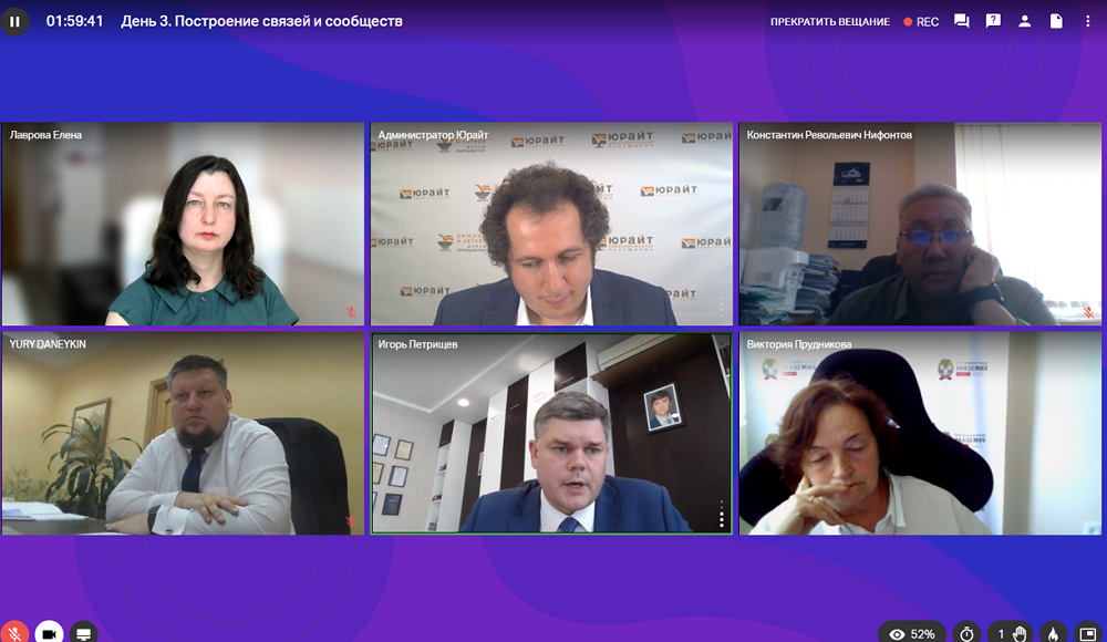 Тема построения связей и сообществ поднималась на XV летней школе преподавателя
