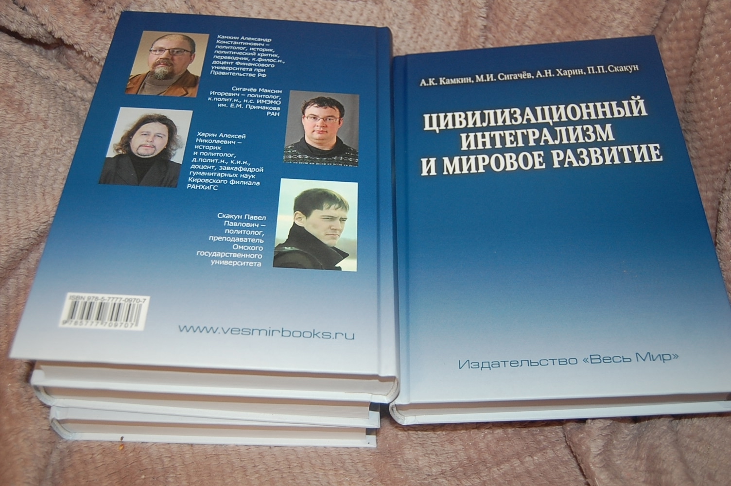 Монография о цивилизациях: полезный ресурс для преподавателей и студентов