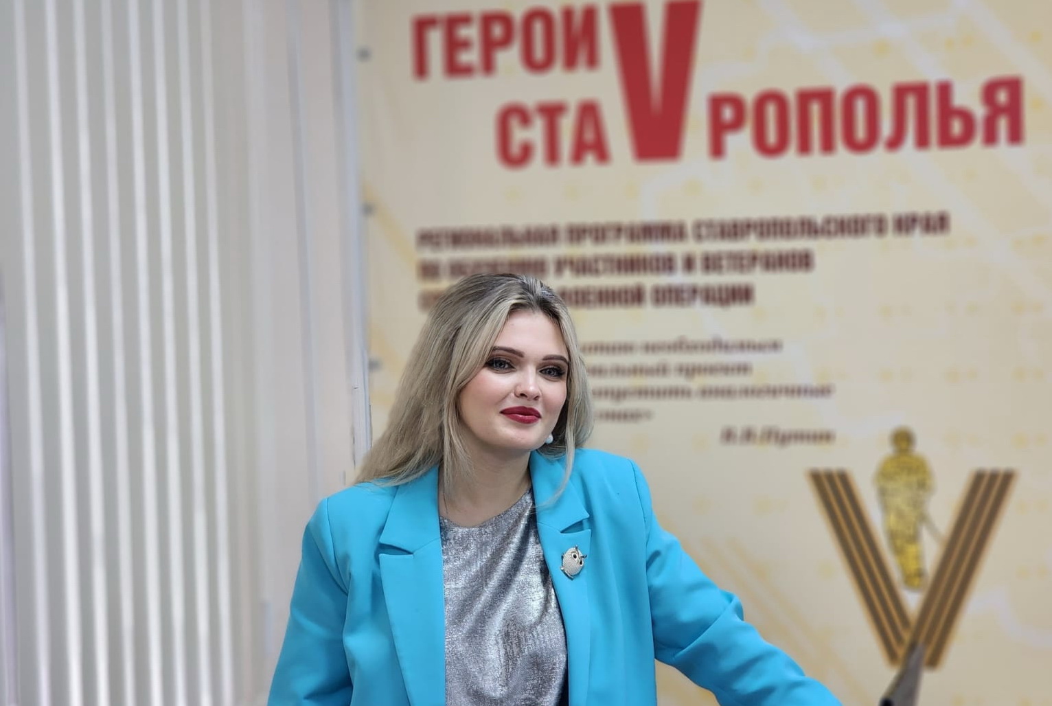 Участники региональной программы «Герои Ставрополья» учились технологиям командообразования