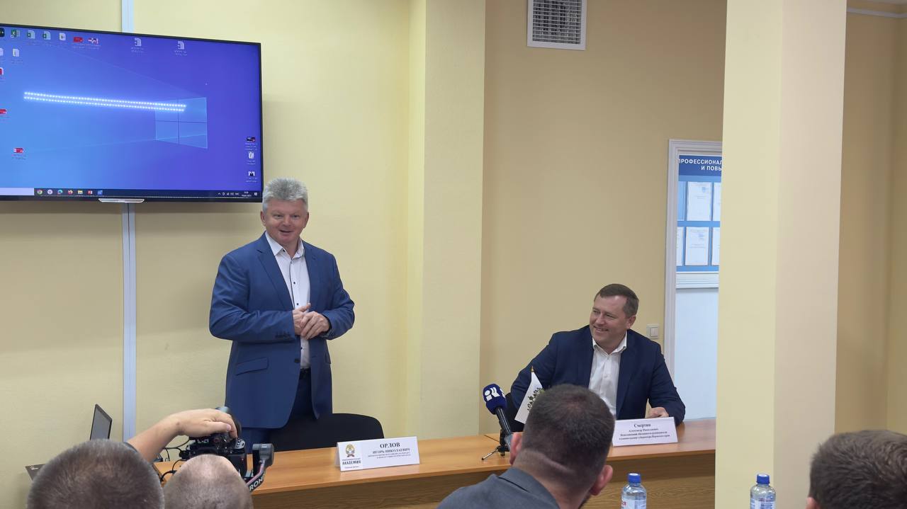 Открытие программы «Школа мэров»