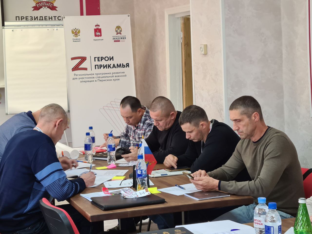 От национальных целей до клиентоцентричности: участники программы «Герои Прикамья» завершили первый очный модуль