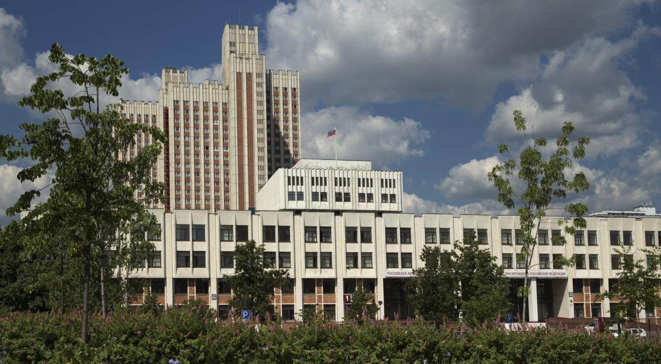 Президентская академия проводит сбор средств для жителей Курской области