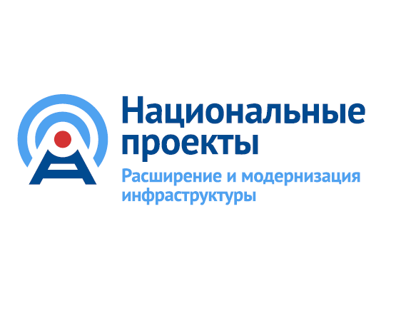 Eugenp * комплексный план модернизации и расширения магистральной инфраструктуры