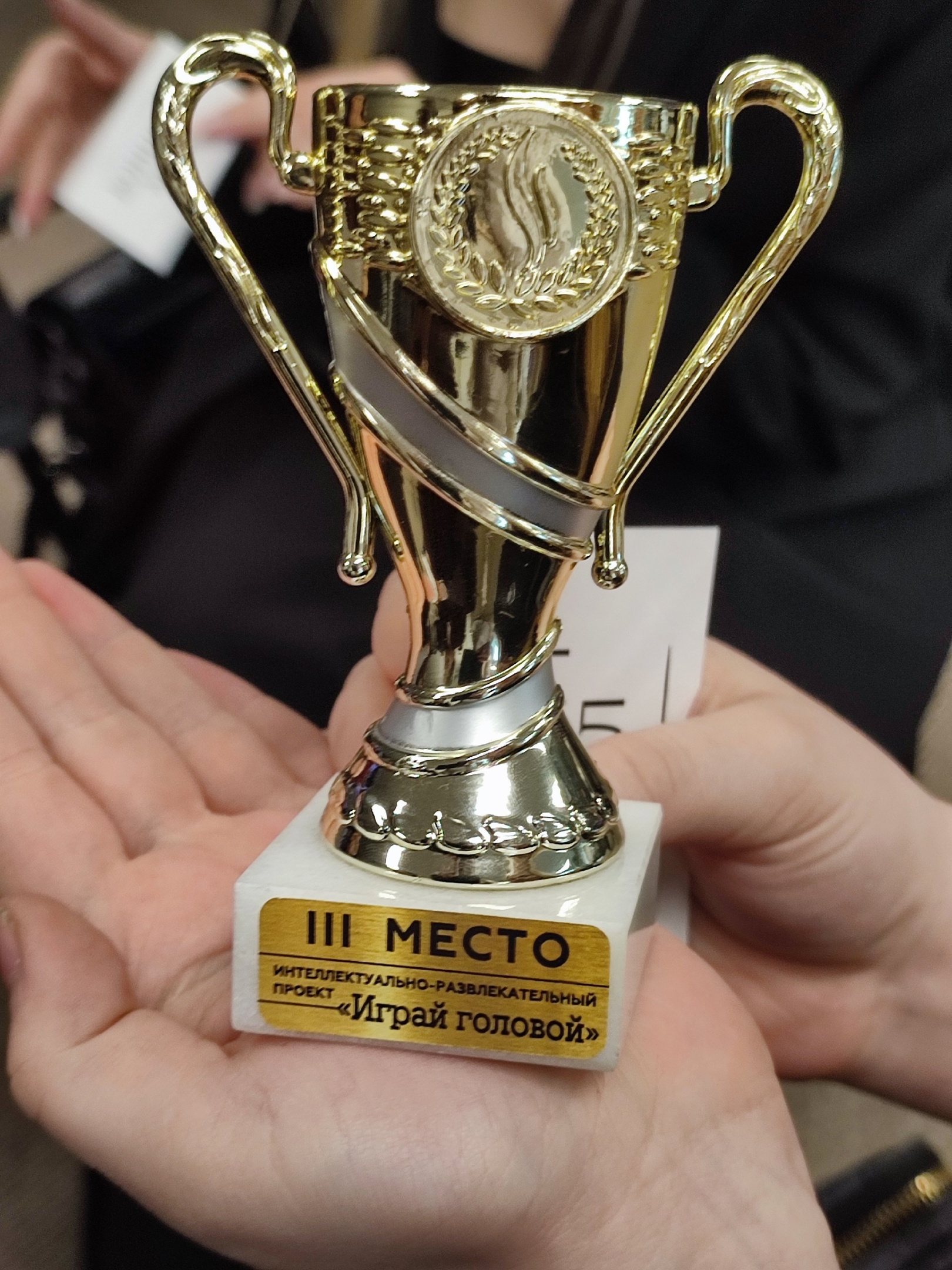 Городской квиз «Омск — ты просто космос!»