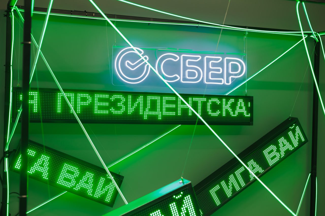 Фестиваль «ГИГА ФЕСТ»