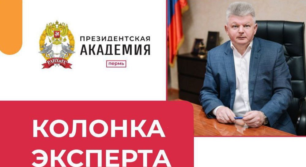 Комплексное развитие инфраструктуры: как создается новая среда для жизни в России