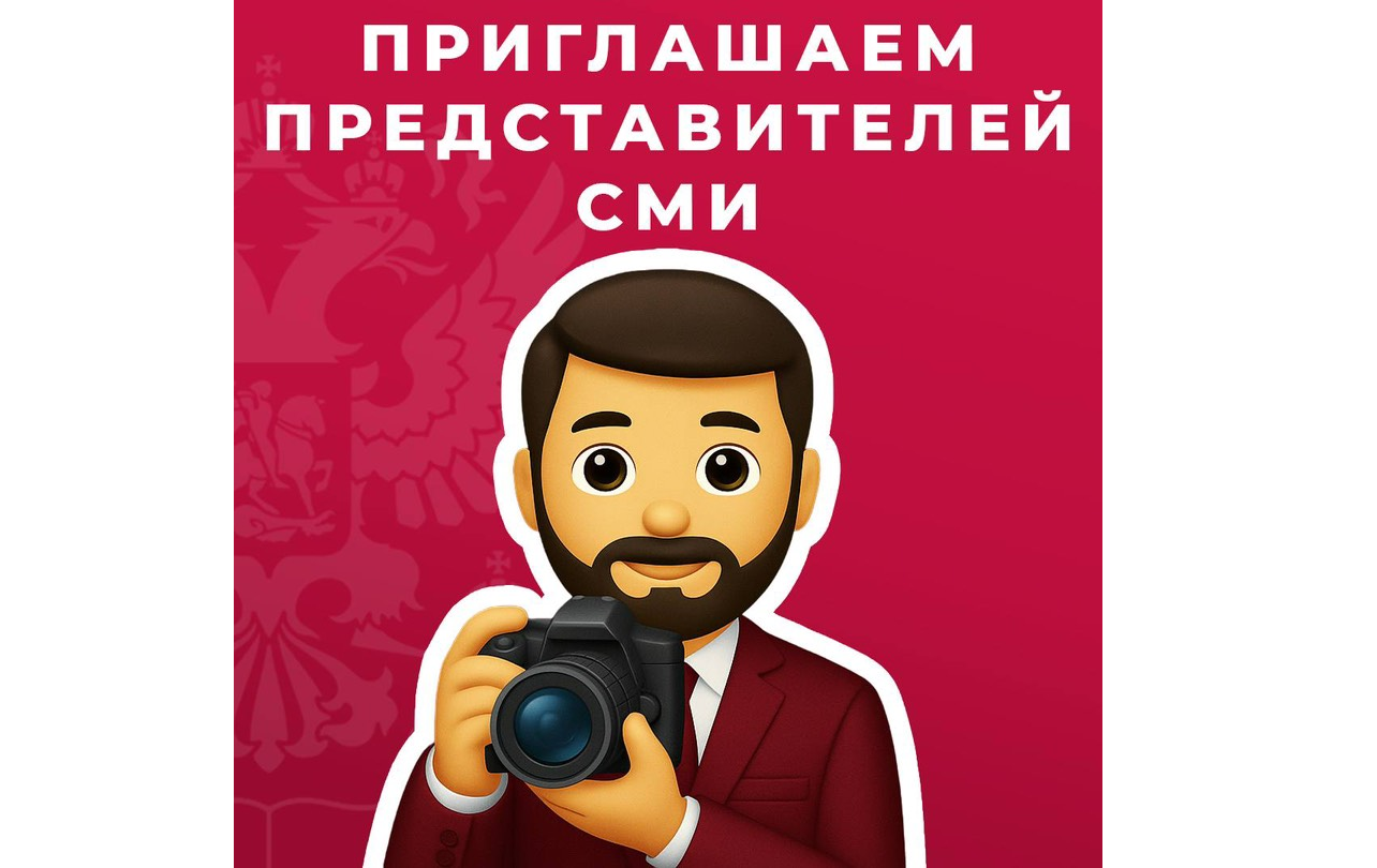 Приглашение на празднование 15-летия Ульяновского филиала Президентской академии