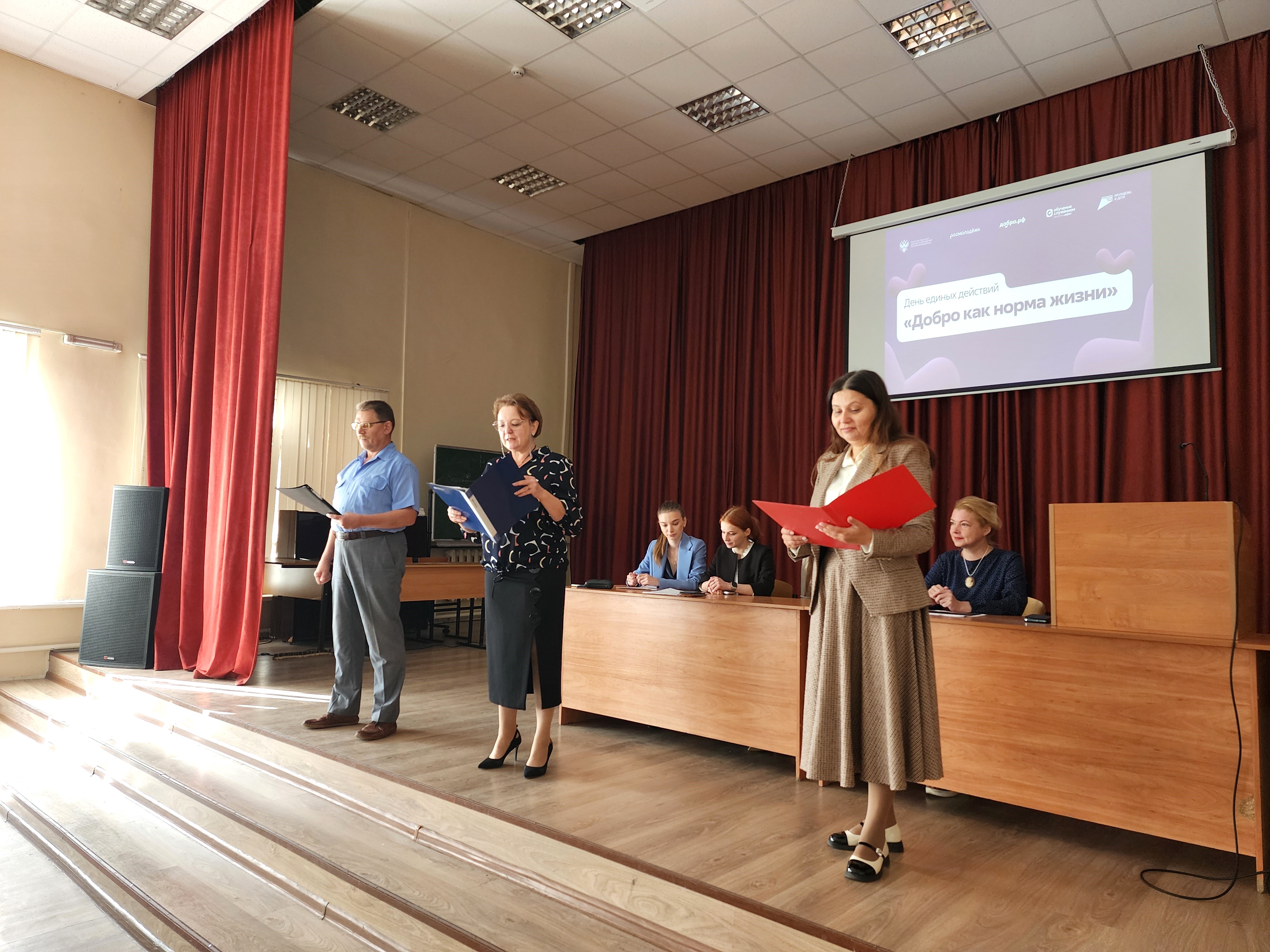 В филиале прошел день единых действий «Добро как норма жизни»