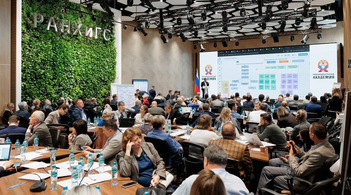 Академия провела стратсессию по управлению научно-технологическим развитием в регионах