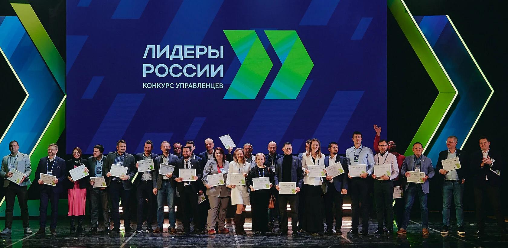 Тема дня: Конкурс «Лидеры России. Политика» – для тех, кто готов служить России