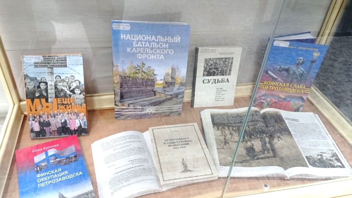 80-летию освобождения Карелии посвящается…