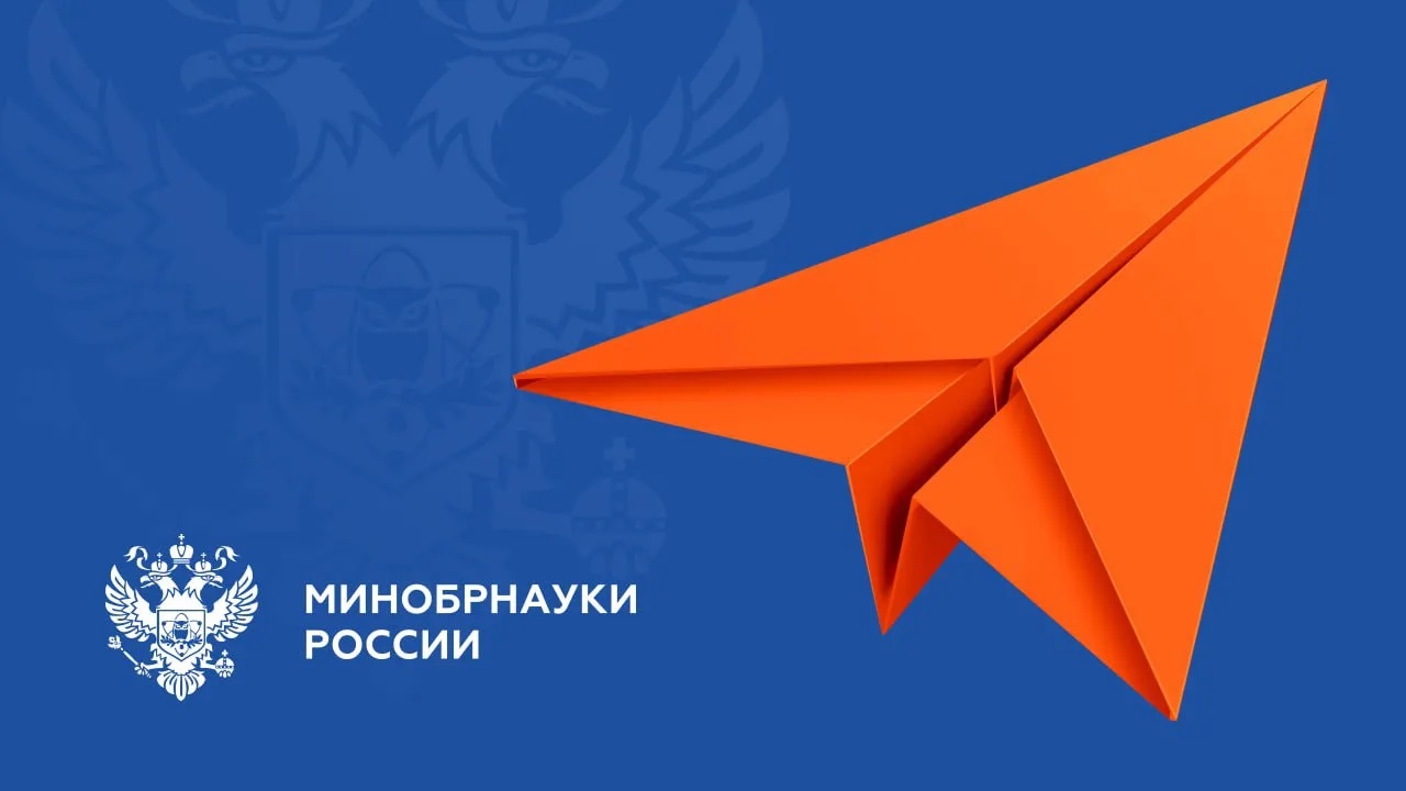 Утверждены объем и структура бюджетных мест на 2027/28 учебный год
