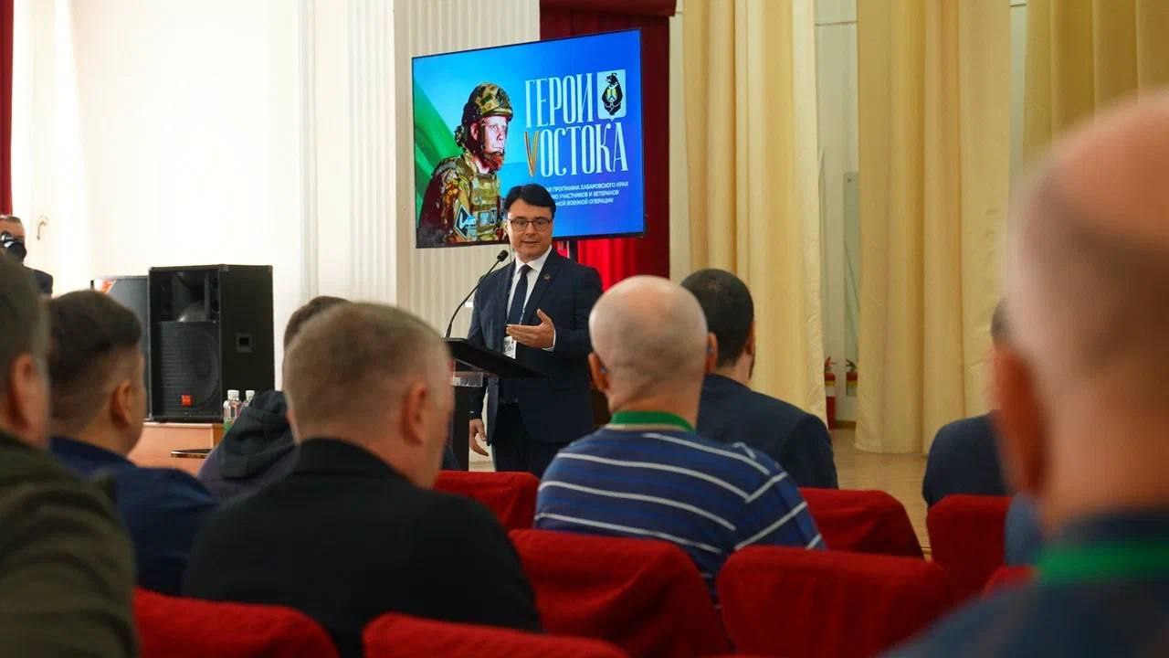 В Хабаровском филиале Президентской академии стартовал 3 модуль Региональной образовательной программы для ветеранов СВО «Герои Востока»!