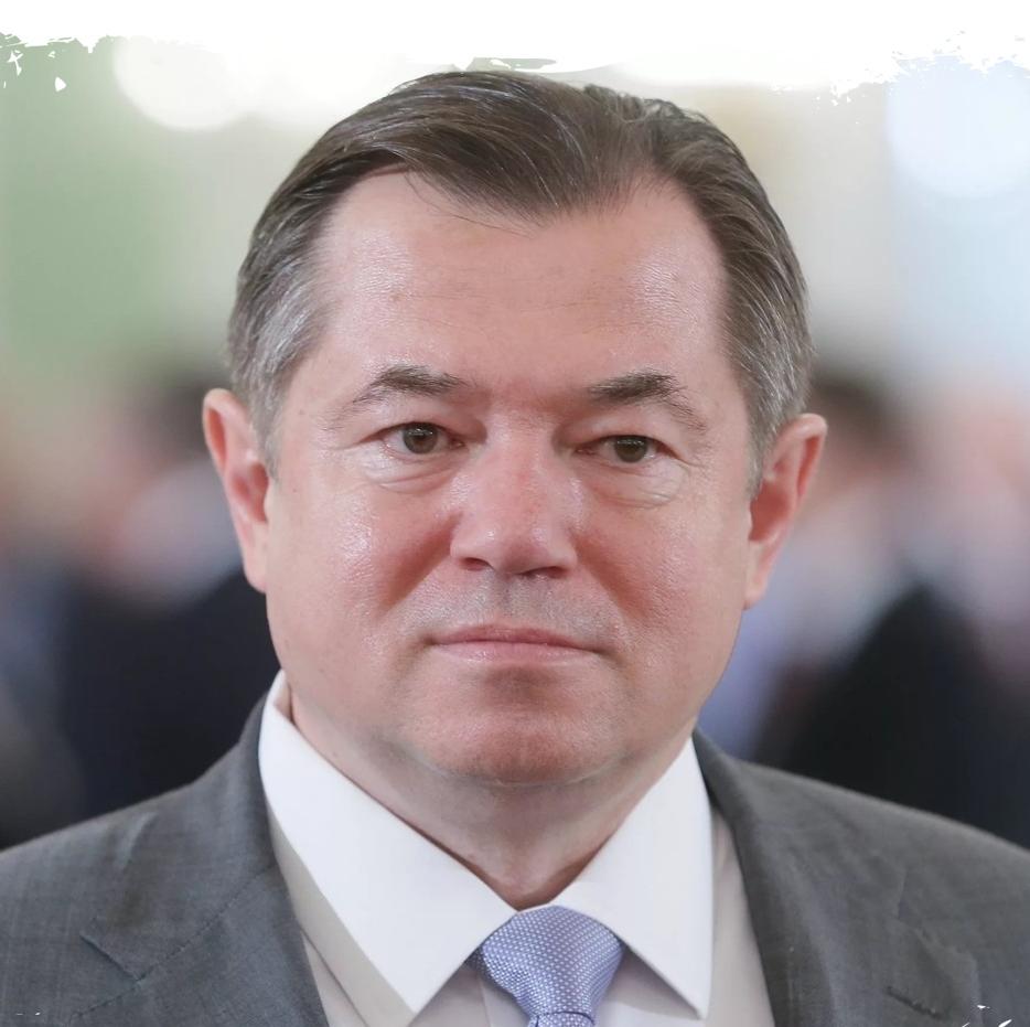 Глазьев Сергей Юрьевич