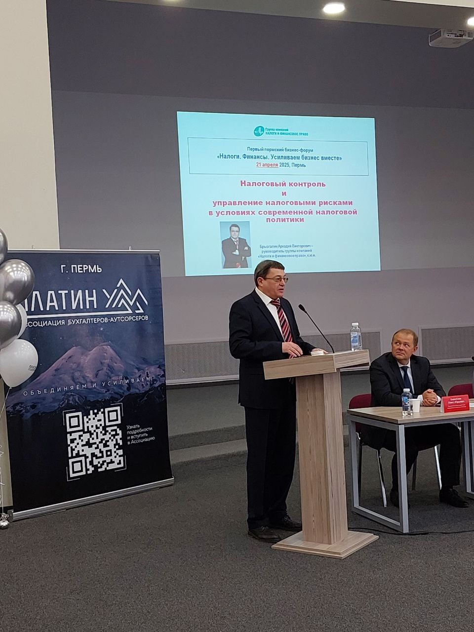 Студенты РАНХиГС на Пермском бизнес-форуме: новые знания для будущих профессионалов 
