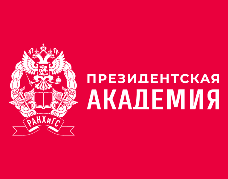 Внимание!