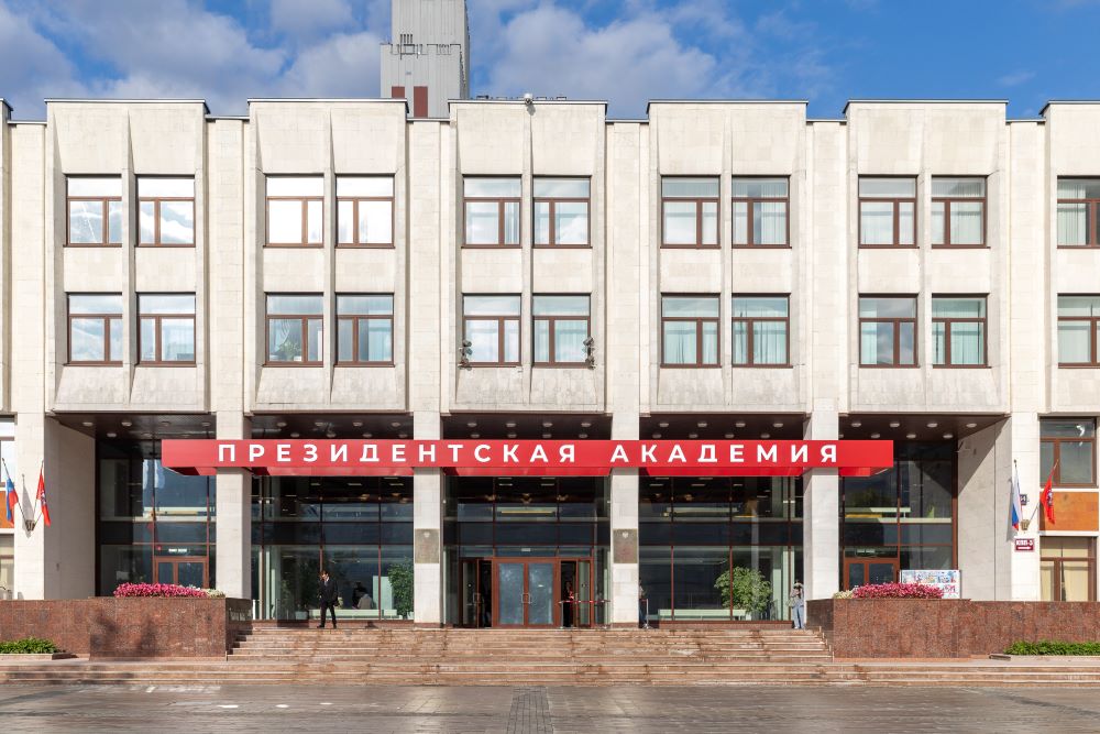Academy of Social Sciences in Moscow