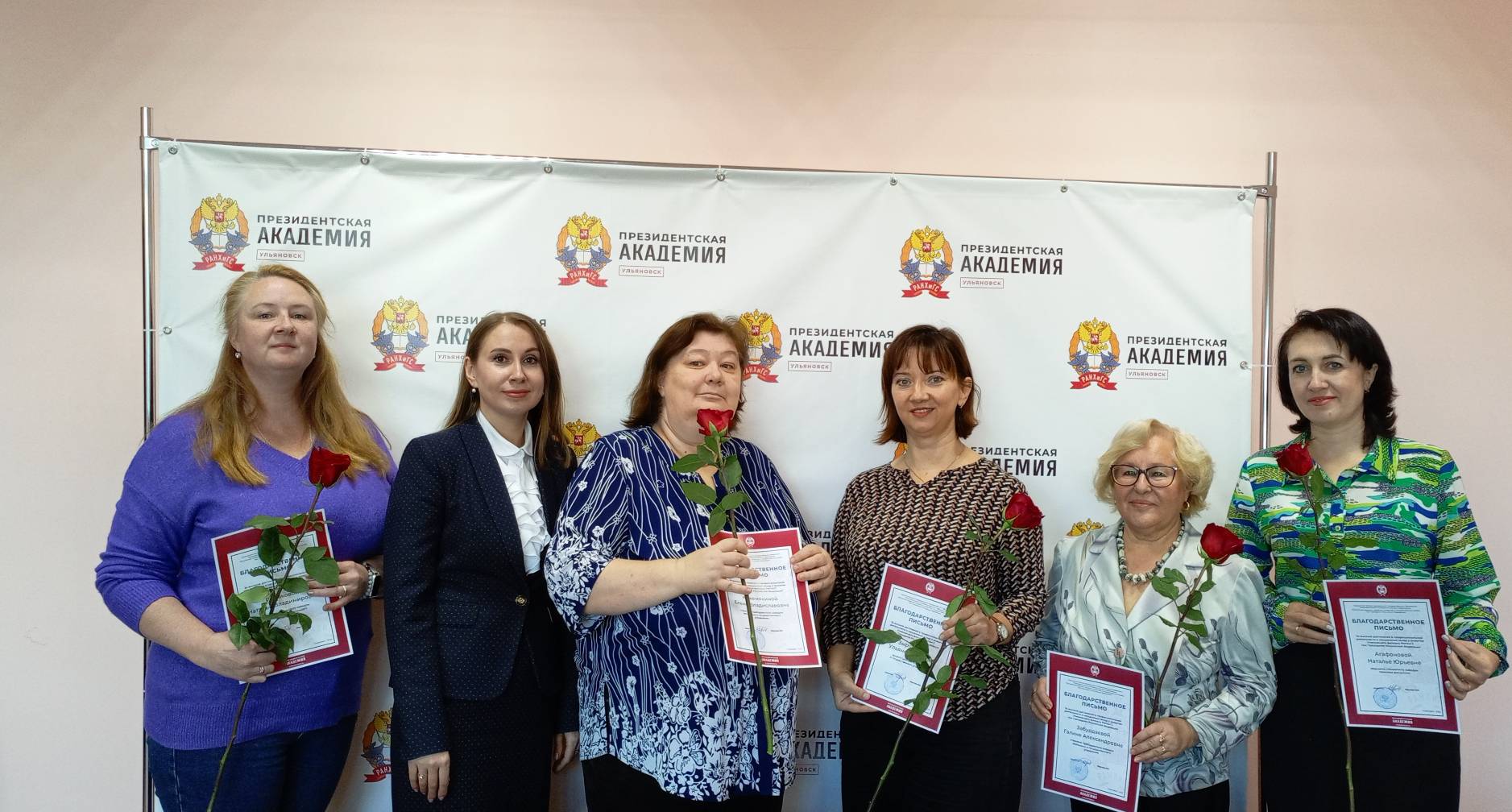 День преподавателя высшей школы