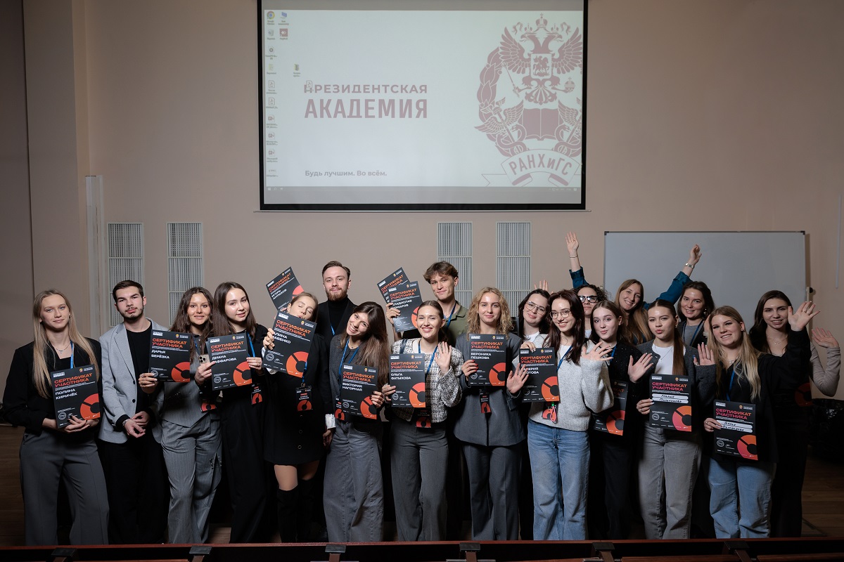 В Президентской академии прошла первая стратсессия премии «ШУМ»