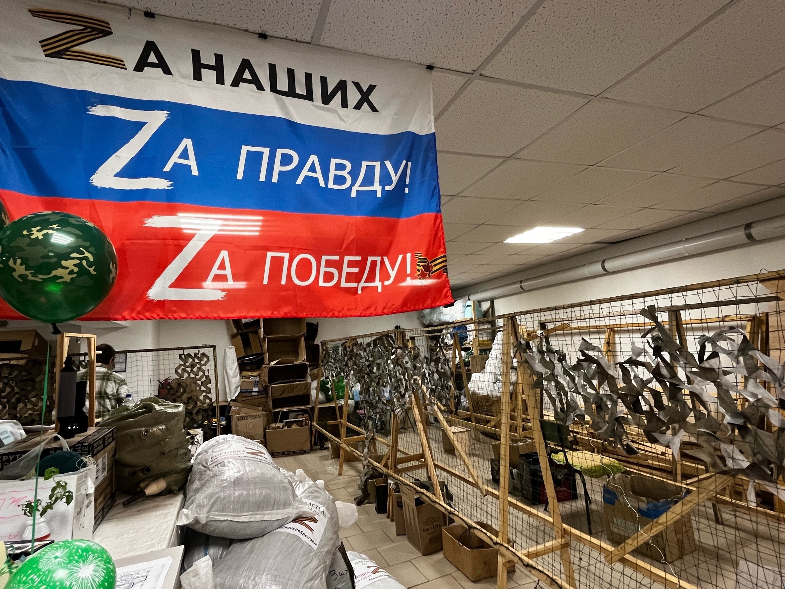 Акция по поддержке солдат