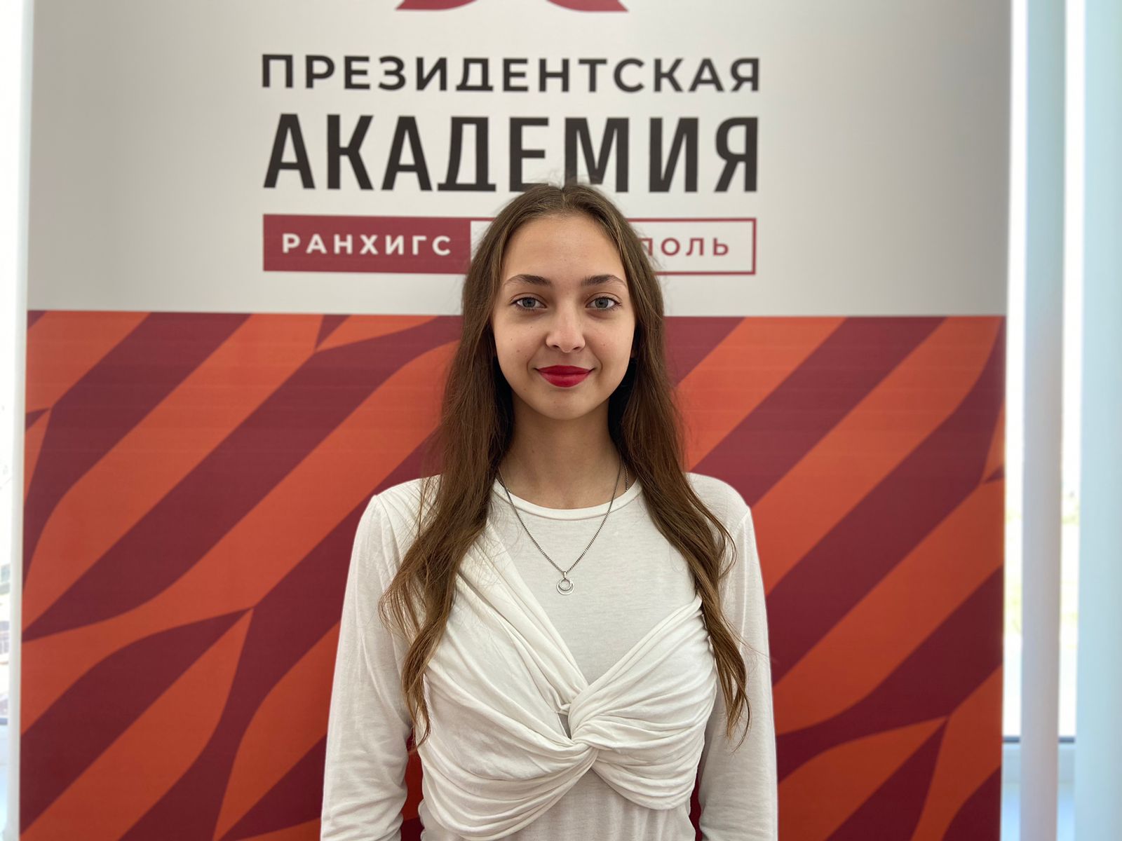 Виктория Степкина примет участие в Международной научно-практической конференции