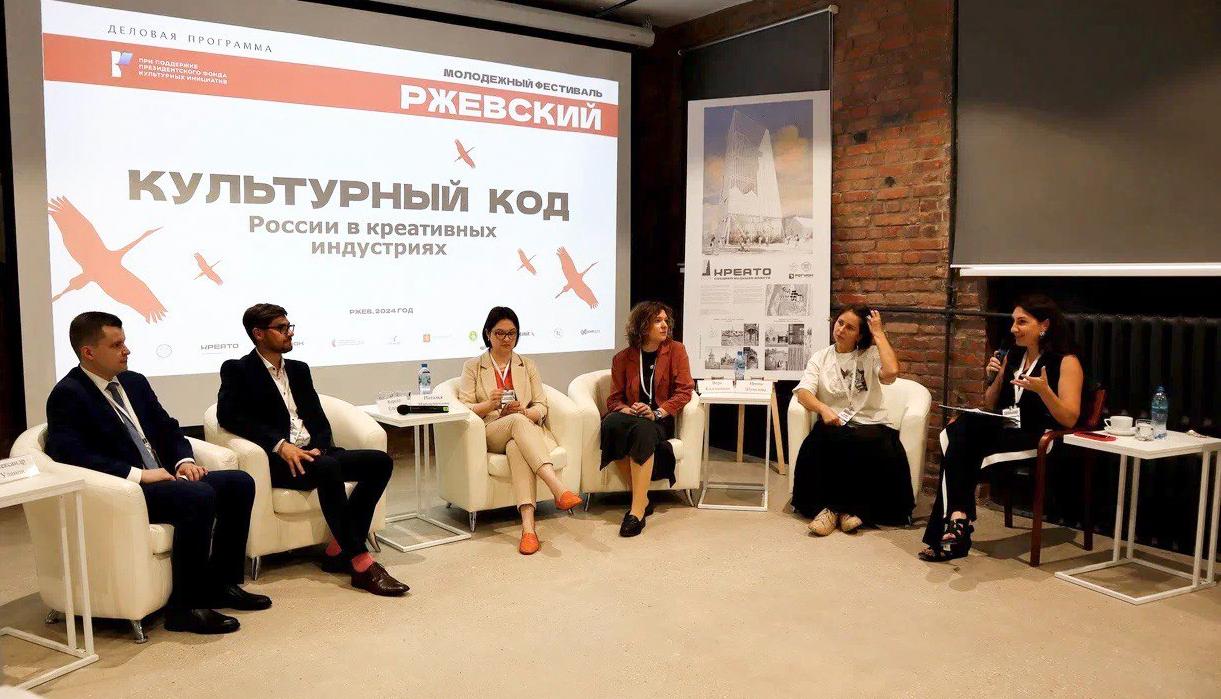 Президентская академия приняла участие в новом всероссийском молодежном фестивале «Ржевский» 