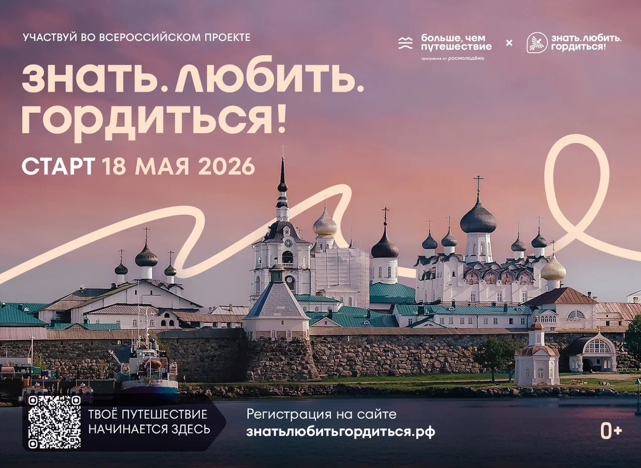 Конкурсы