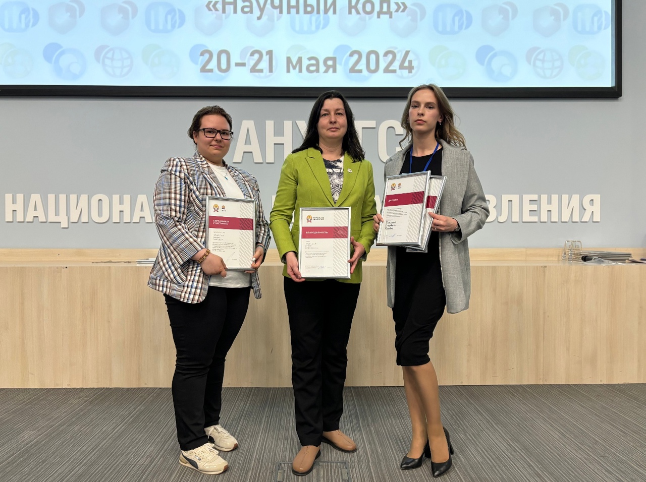 Завершилась Программа обучения для молодых исследователей «Научный код» сезона 2023/2024!