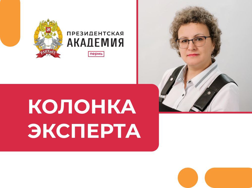 Импортозамещение как драйвер технологического развития Пермского края