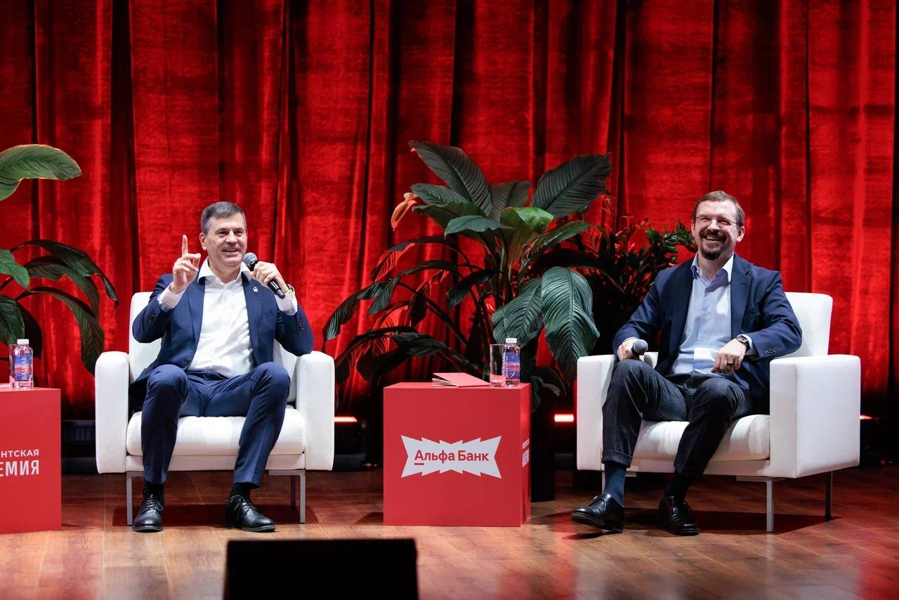 Альфа-Банк стал партнером Дня Академии