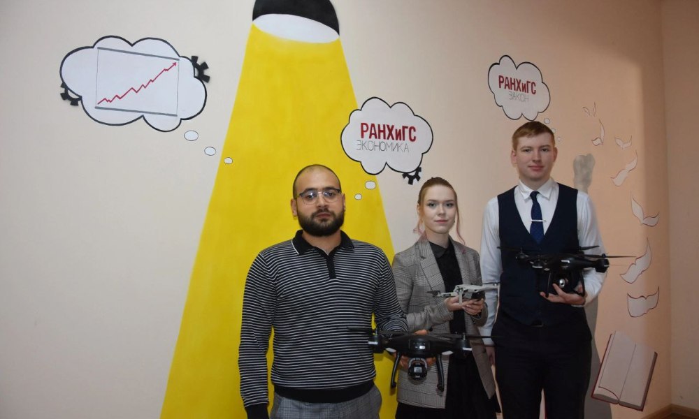 Поздравляем сотрудников Президентской академии с поддержкой их проекта «Мирное небо»