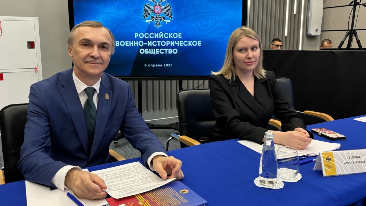 Роман Пивненко принял участие в совещании руководителей региональных отделений Российского военно-исторического общества Северо-Западного федерального округа