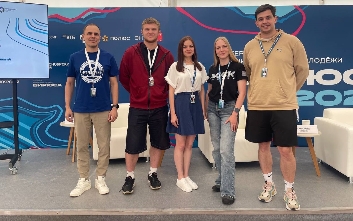 Представители ССК «КомПАС» филиала приняли участие в открытом диалоге «Актуальные проблемы работы студенческих спортивных клубов»