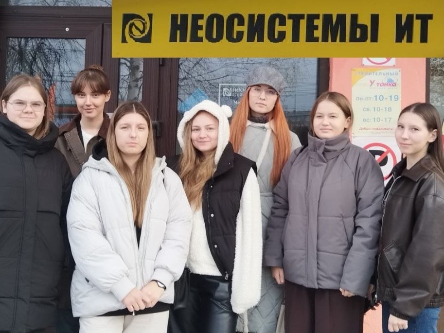 Будущие экономисты в гостях у IT-компании: как теория встречается с практикой