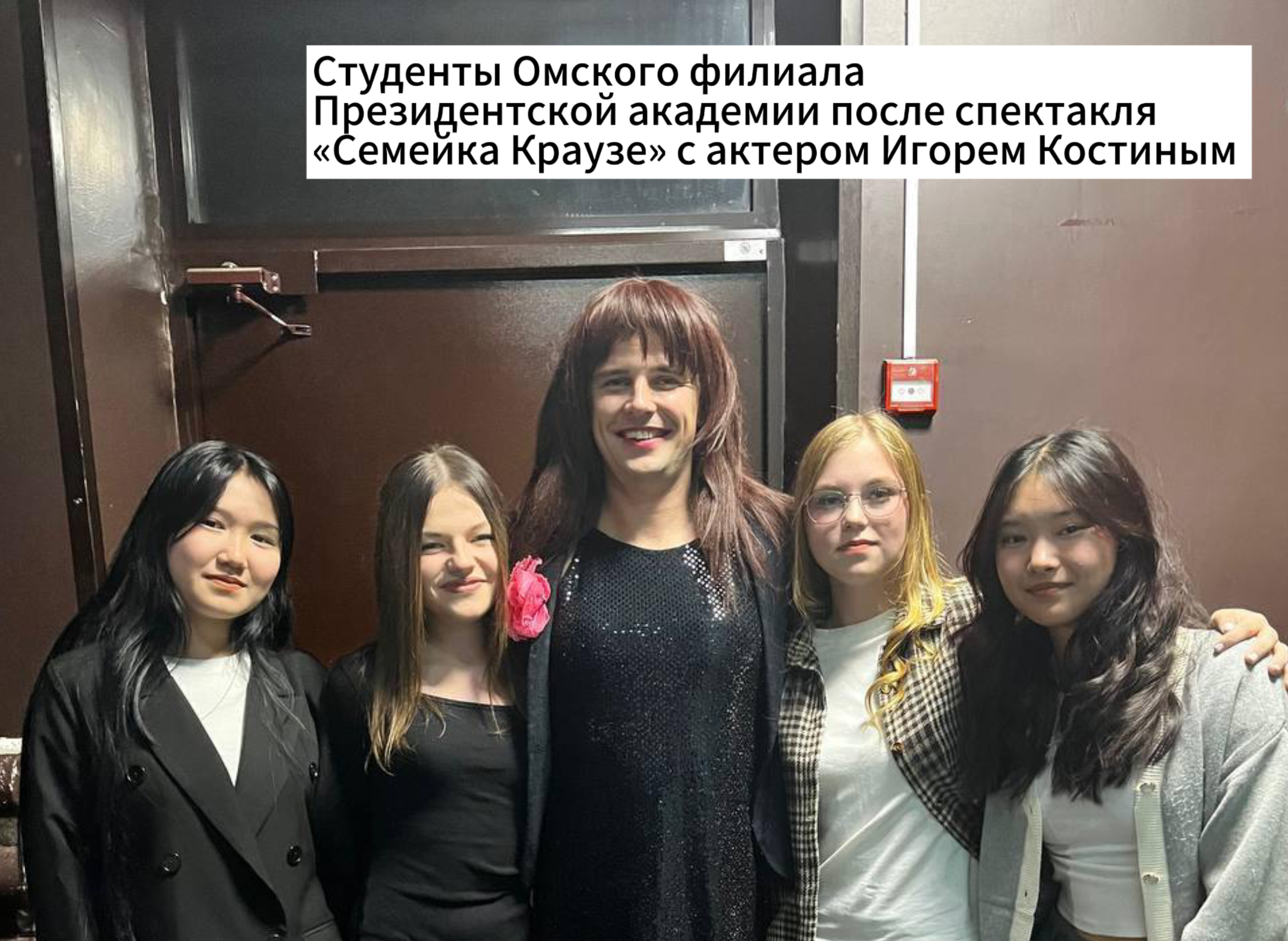 ТЕАТРАЛЬНЫЕ ВСТРЕЧИ