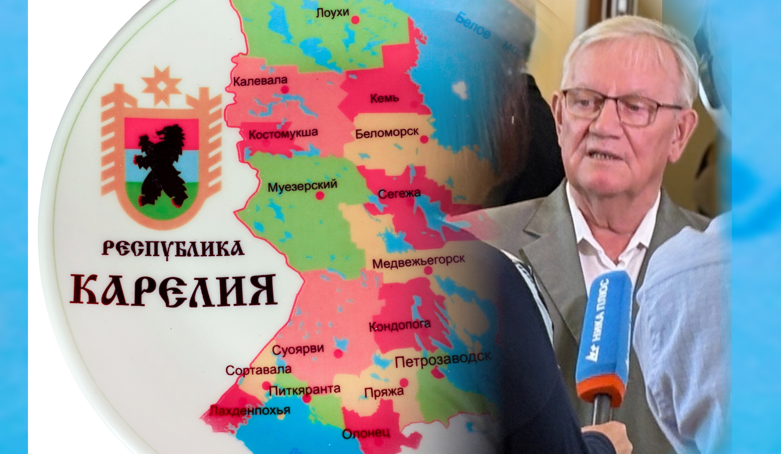 Виктор Егорович, поздравляем!