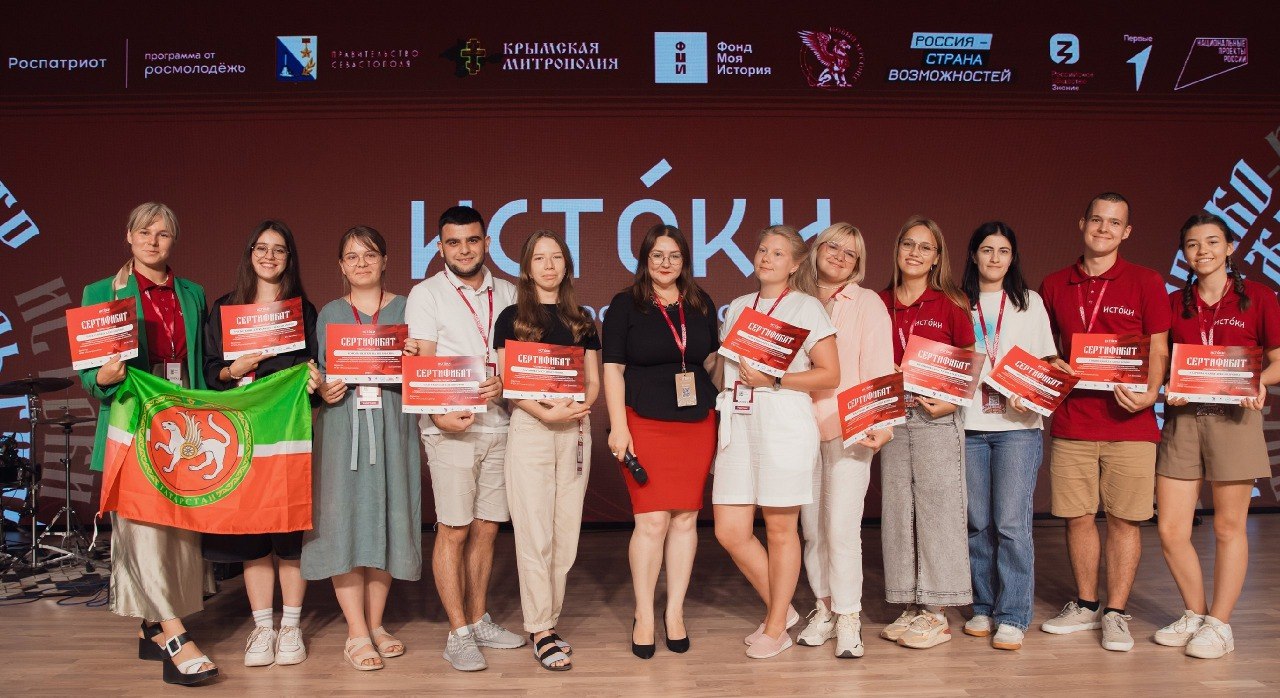 Студент Президентской академии стал послом программы Роспатриот