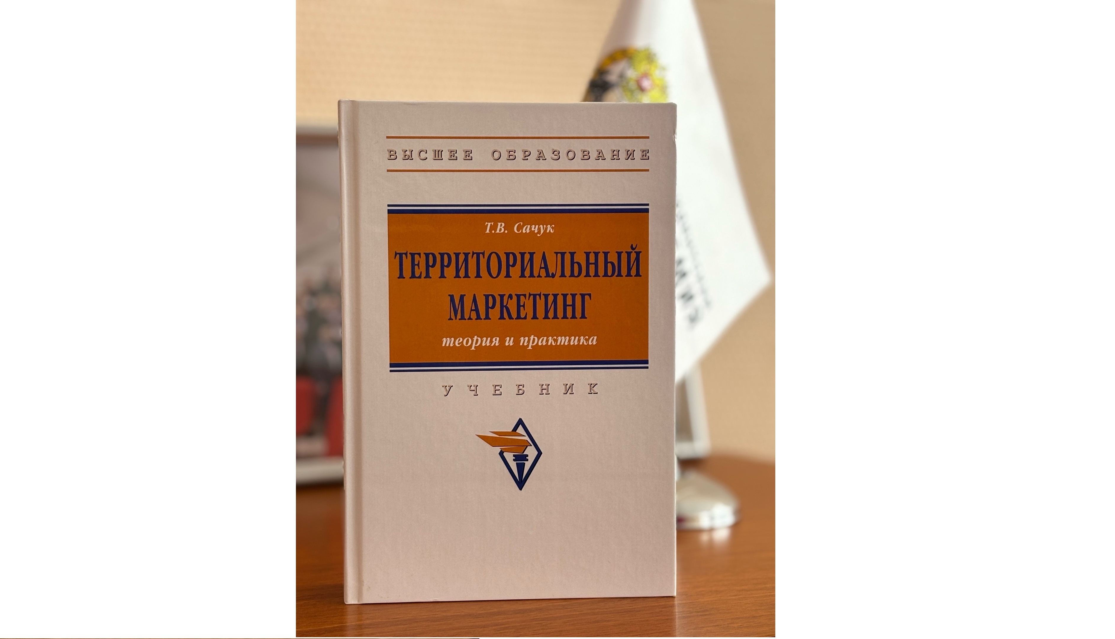 Вышел в свет учебник эксперта Карельского филиала Президентской академии