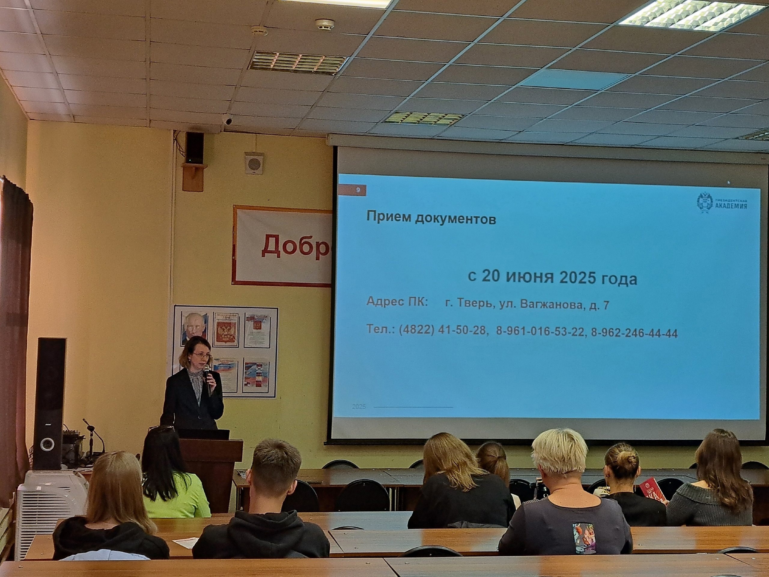 ДЕНЬ ОТКРЫТЫХ ДВЕРЕЙ