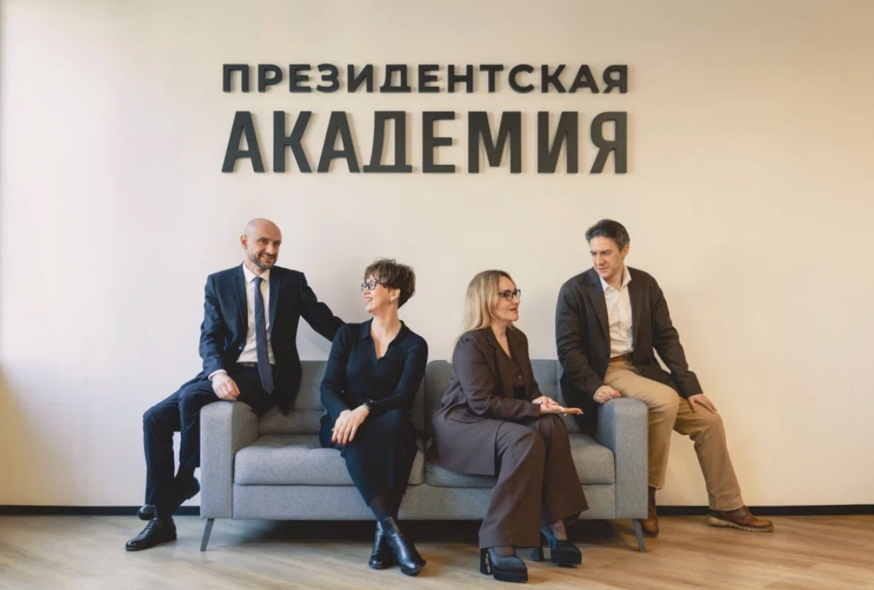 Конкурс «Звезды Президентской академии»