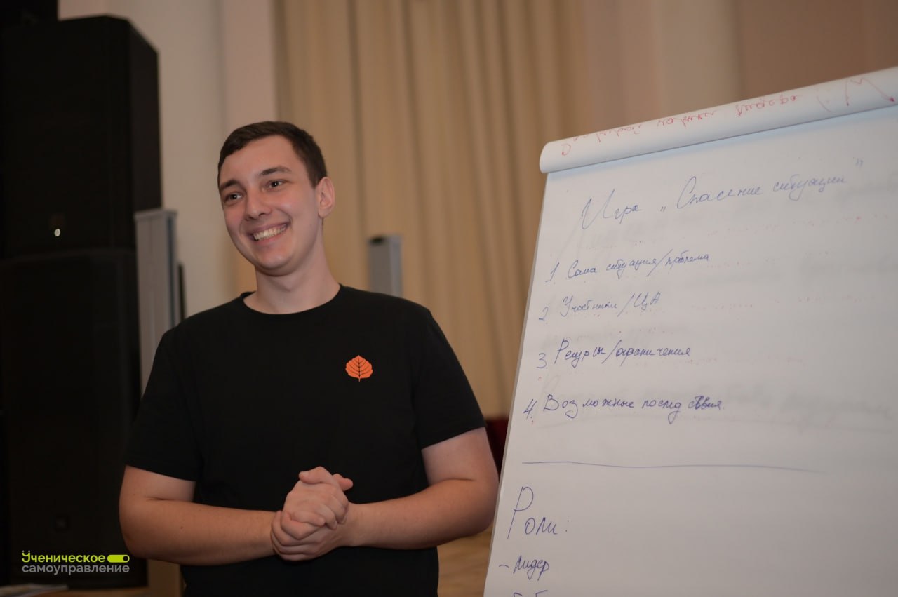 Первышев Роман – один из спикеров Форума ученического самоуправления Ставропольского края