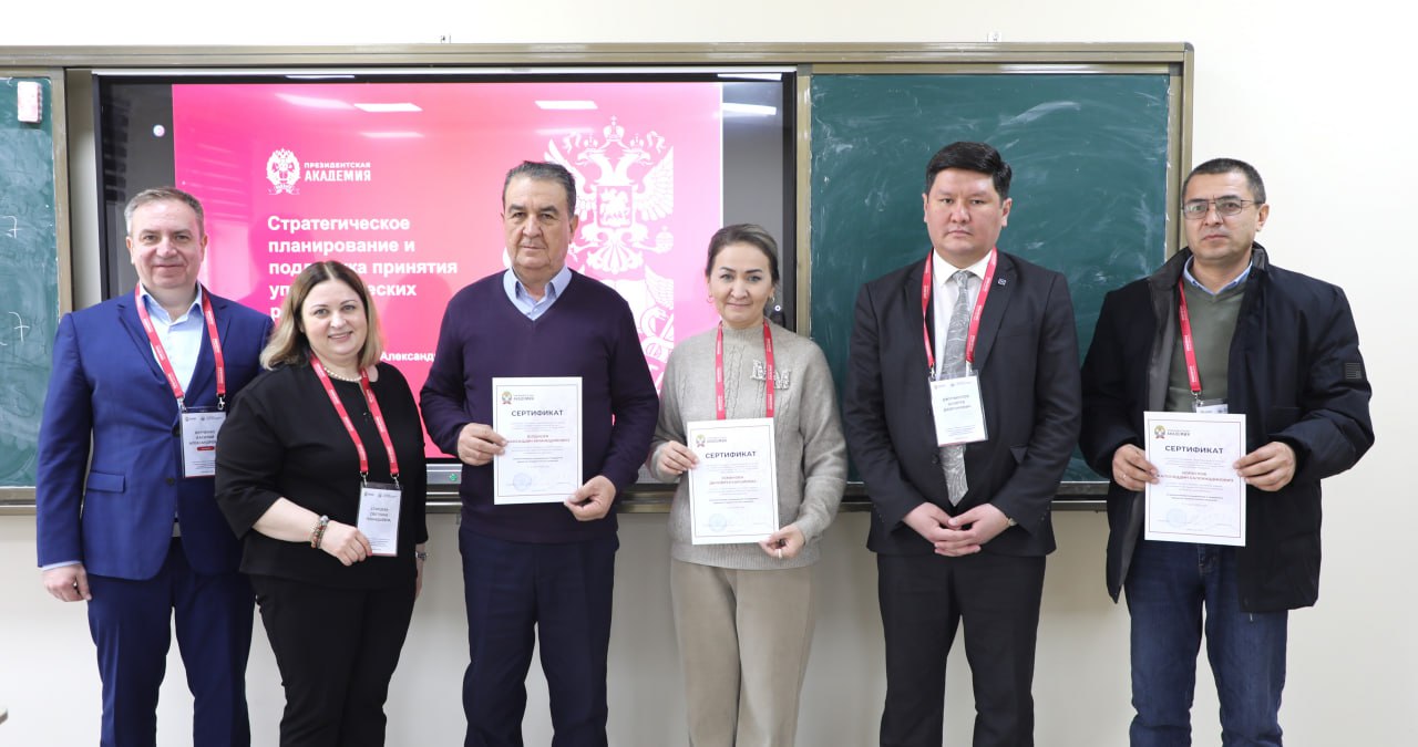 Завершилась программа по основам стратегического управления для слушателей из Республики Узбекистан